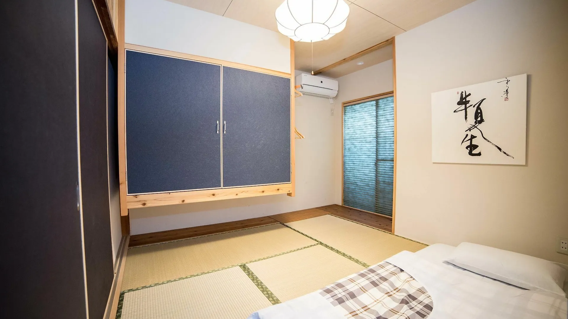 度假居 Guesthouse Hangeshou 京都