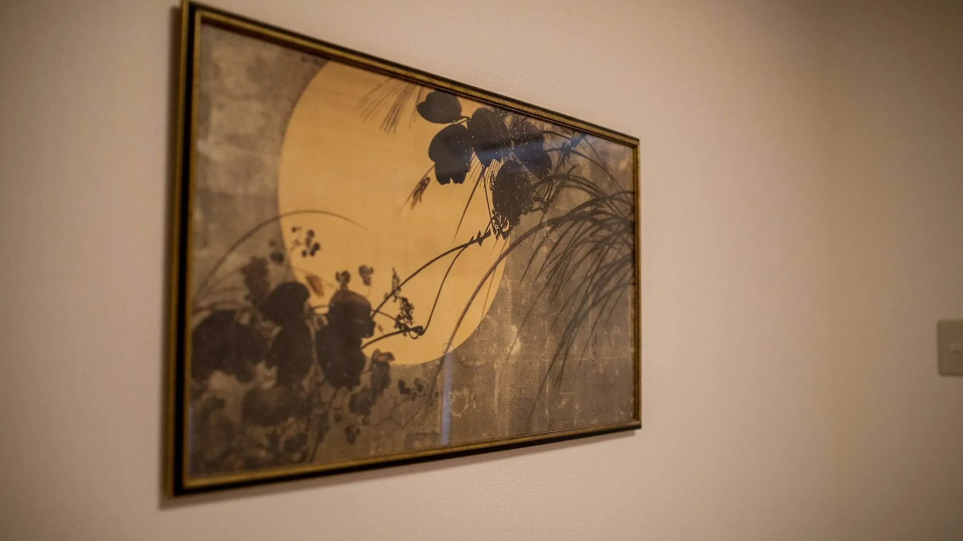 Guesthouse Hangeshou 京都